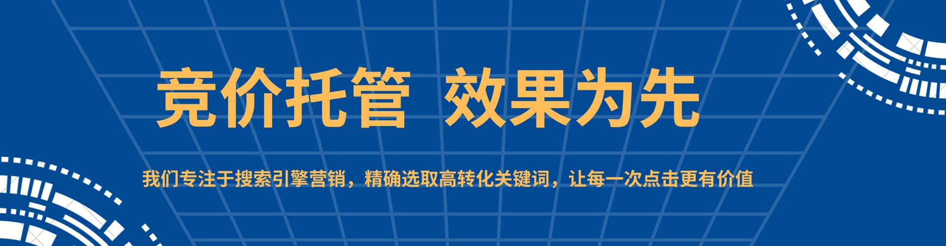 泸定百度推广代理