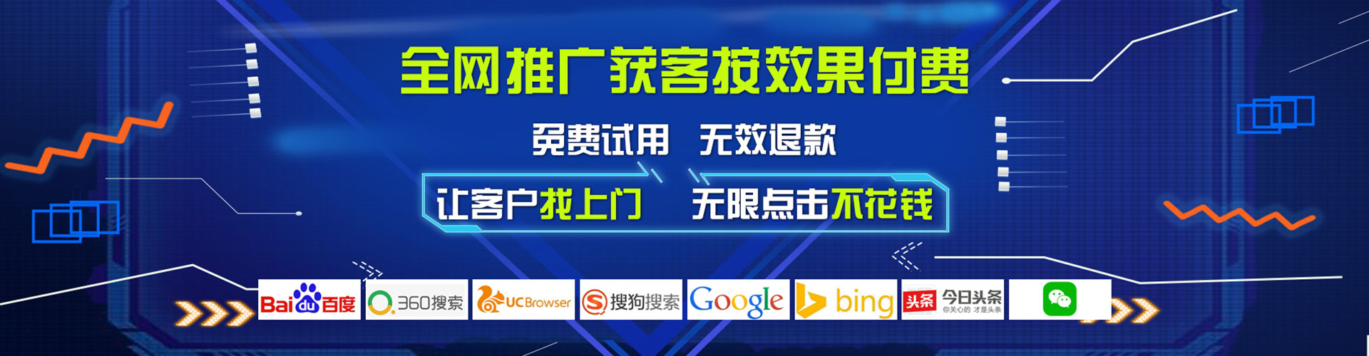 泸定百度包年竞价